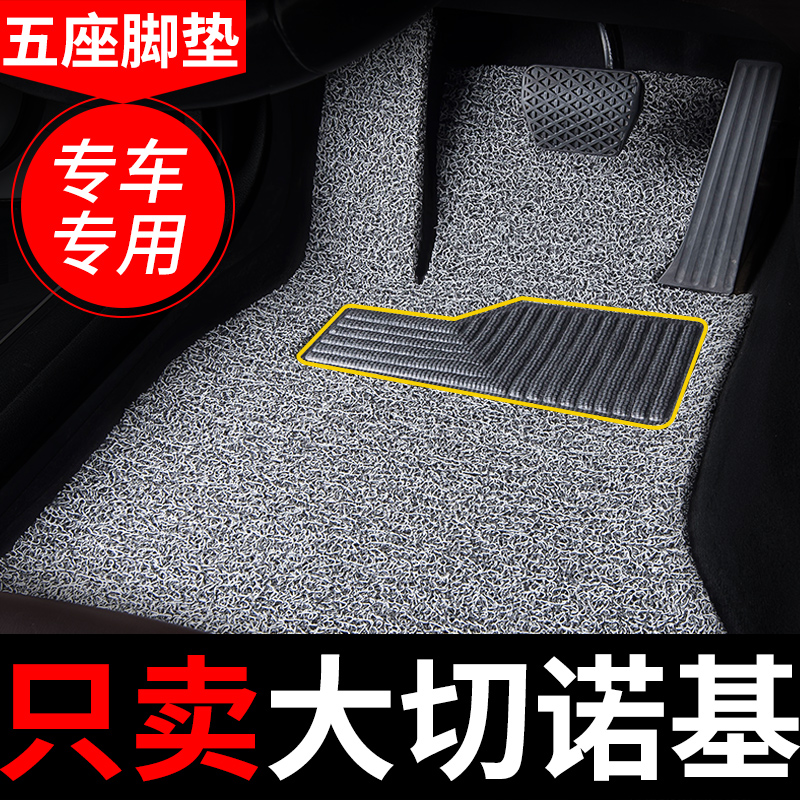 大切诺基脚垫jeep吉普汽车专用地毯式丝圈车垫子内饰装饰改装防滑