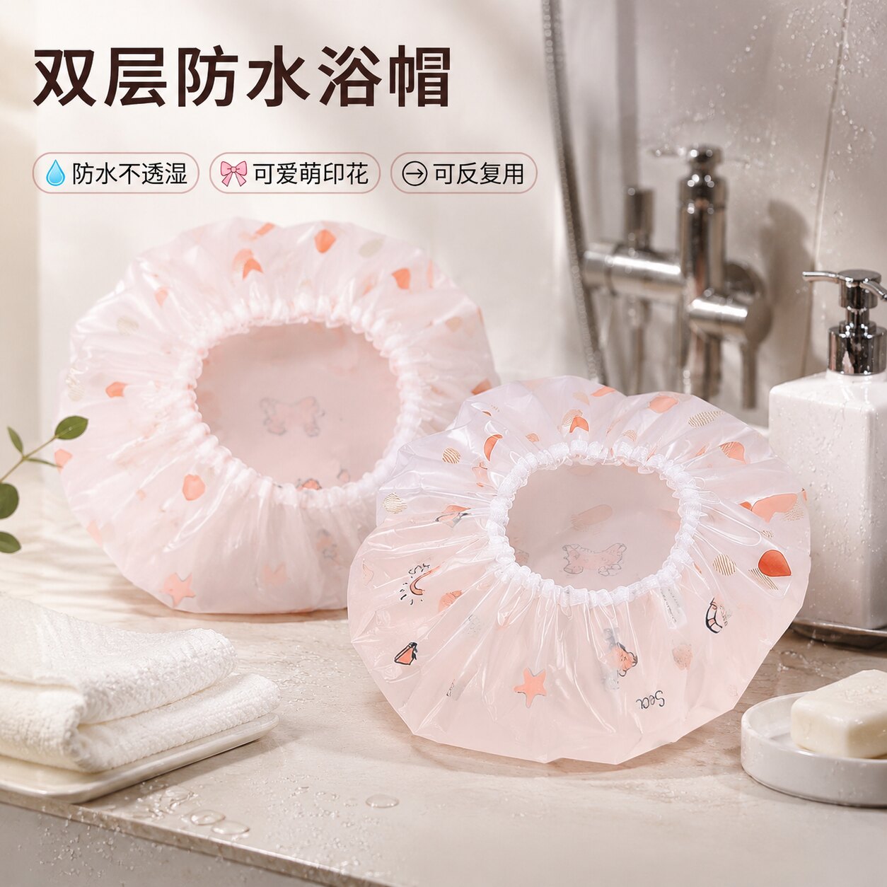 卡通时尚简约加厚浴帽防水双层头套厨房防油烟帽子女士款洗澡发套