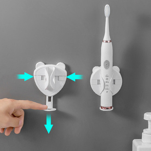 电动牙刷架免打孔壁挂式 牙刷挂架卫生间牙刷收纳底座牙具置物架