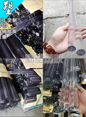 pc棒半透明实心硬棒聚碳酸酯棒pc圆棒/20/30/40/50耐力棒高硬度强