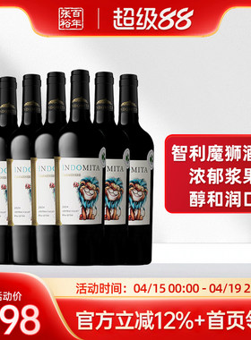 新品】张裕智利魔狮酒庄进口佳美娜干红葡萄酒官方旗舰店正品整箱