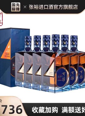张裕 可雅男人四十烟台白兰地130周年纪念版洋酒官方旗舰店正品