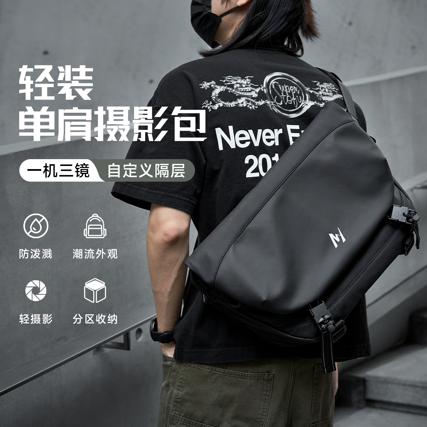 单肩相机包男士摄影包微单数码