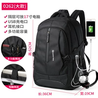 Черный 17 -инч (большой)