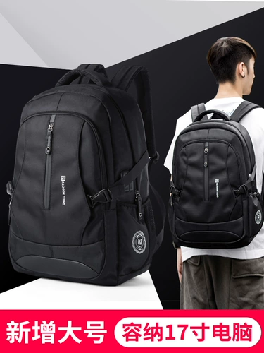 Вместительная и большая небольшая сумка для школьников, школьный рюкзак, ноутбук, сумка для путешествий, для средней школы, подходит для подростков