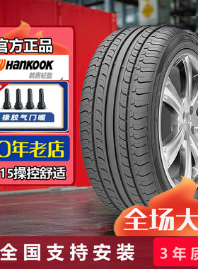 韩泰轮胎175/70R14 84T K415新捷达桑塔纳起亚K2瑞纳原厂配套