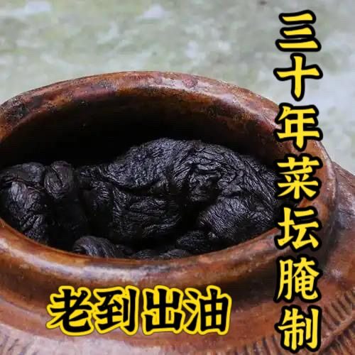 潮汕老菜脯罐装30年陈老黑萝卜干农家土特产正宗全黑老菜脯消食