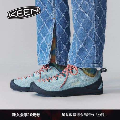 KEEN官方女子户外休闲鞋