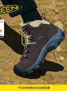 KEEN官方 PYRENEES联名系列男女款户外舒适耐磨高帮登山徒步鞋