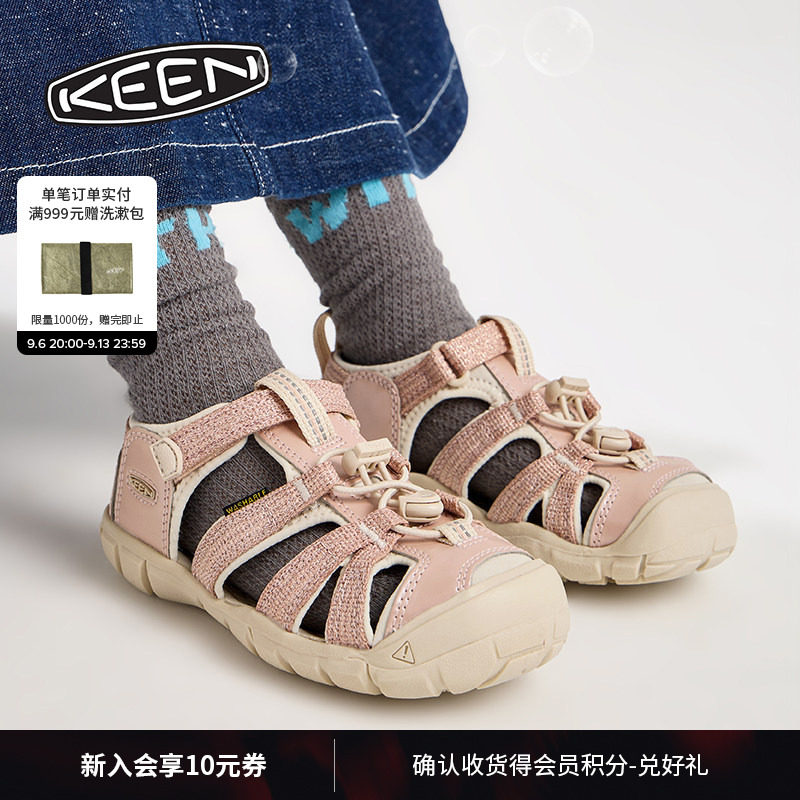 KEEN官方儿童户外涉水溯溪鞋图片