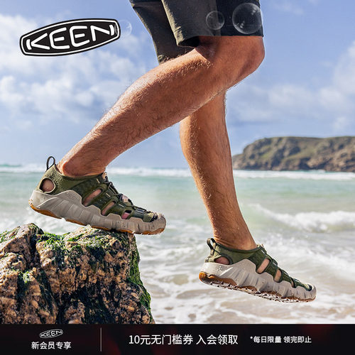 KEEN官方男子户外溯溪鞋