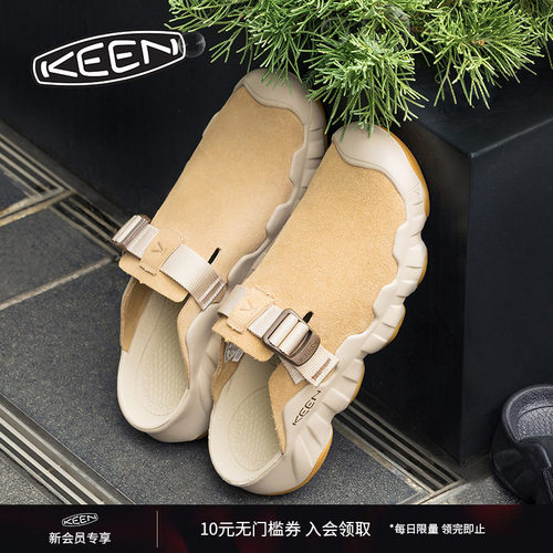 KEEN官方男女款一脚蹬休闲鞋