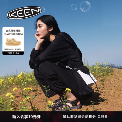 KEEN官方户外便捷抽绳包