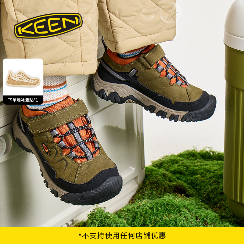 KEEN官方儿童户外登山鞋