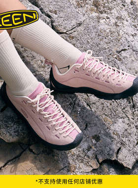 KEEN官方 JASPER女子户外舒适耐磨山系休闲鞋