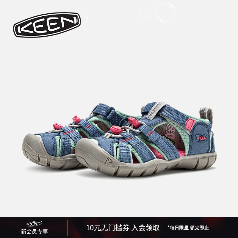 KEEN官方 SEACAMP II CNX儿童户外舒适透气凉鞋溯溪鞋 - 实物图