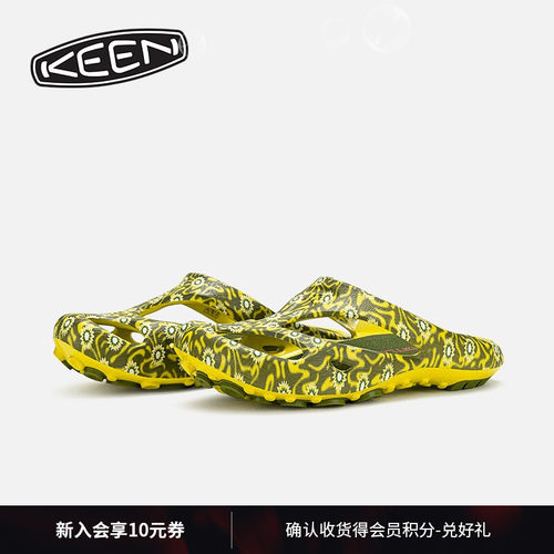 KEEN官方男女同款户外凉拖鞋