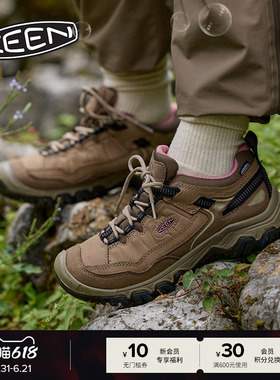 KEEN官方 TARGHEE IV WP“踏极”男女款户外舒适耐磨登山徒步鞋