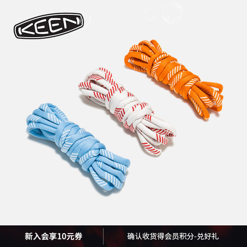 KEEN官方山系斜纹印花鞋带