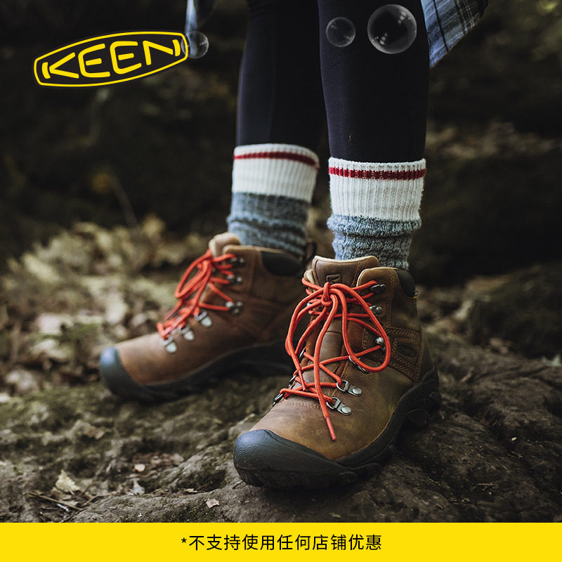 KEEN官方 PYRENEES系列女子户外防水耐磨徒步运动登山鞋,户外/登山/野营/旅行用品,登山鞋/徒步鞋,淘宝优惠券,粉丝福利购,淘宝优惠卷