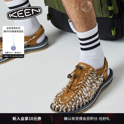 KEEN官方联名款男子户外溯溪鞋