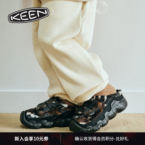 KEEN官方儿童户外一脚蹬休闲鞋