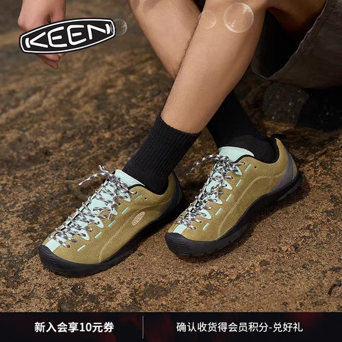 KEEN官方男子户外休闲鞋