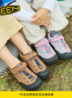 KEEN官方 JASPER II山系户外运动舒适耐磨亲子鞋儿童休闲鞋