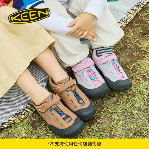 KEEN官方儿童户外休闲鞋