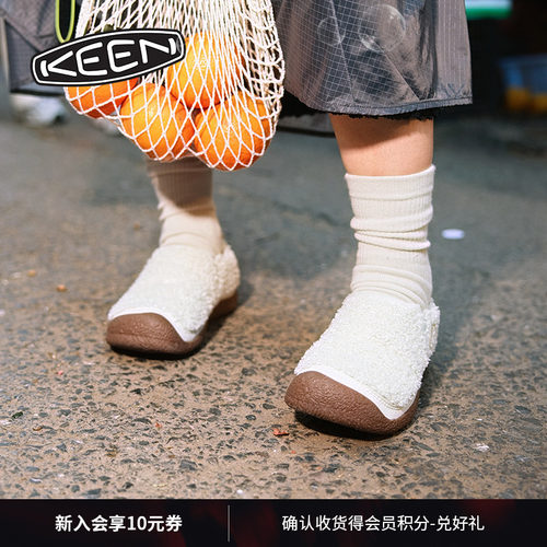 KEEN官方女子户外一脚蹬休闲鞋