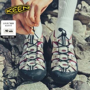 H2女子户外透气耐磨涉水溯溪鞋 NEWPORT 新品 KEEN官方