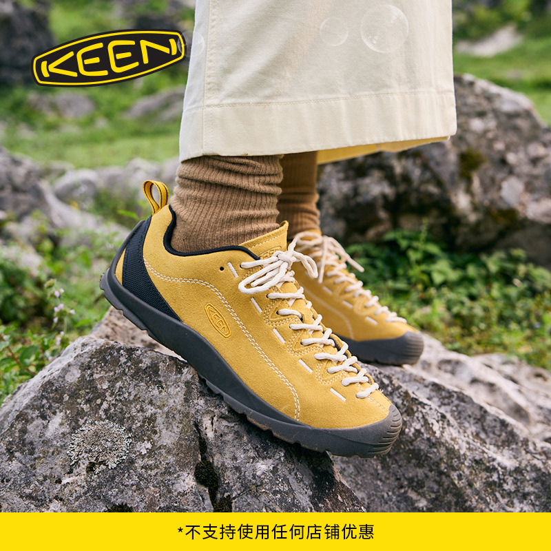KEEN官方女子户外休闲鞋