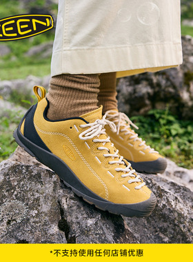 KEEN官方 新品JASPER女子户外舒适耐磨山系休闲鞋