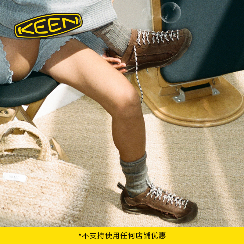 KEEN官方女子户外休闲鞋