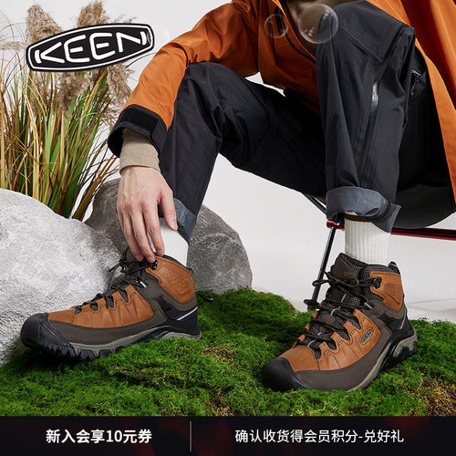 KEEN官方男女款户外徒步登山鞋
