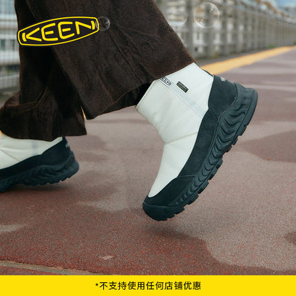 KEEN官方 HOOD NXIS PULL ON WP女子户外舒适休闲保暖雪地靴