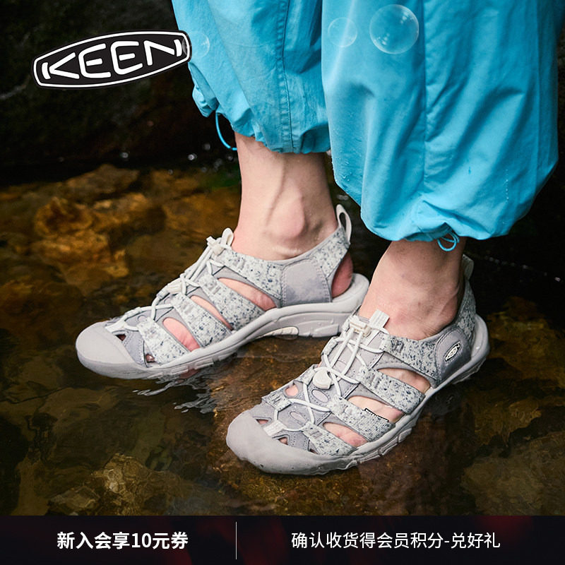 KEEN官方 DEAD DYE联名NEWPORT RETRO男女款户外透气涉水溯溪鞋 - 实物图