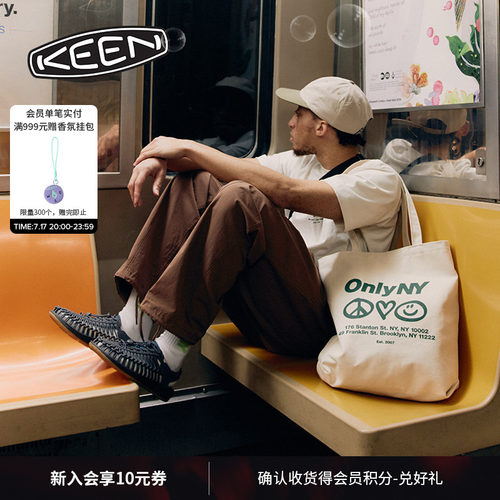 KEEN官方情侣款户外溯溪鞋