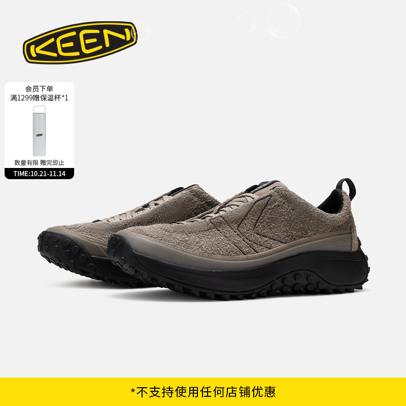 KEEN官方男子户外休闲鞋