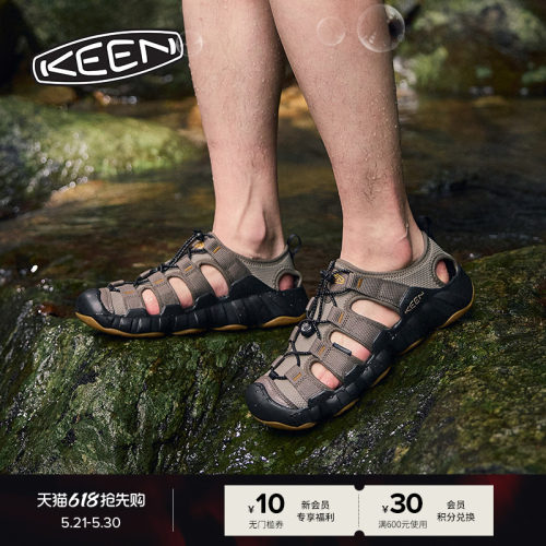 KEEN官方男子户外溯溪鞋
