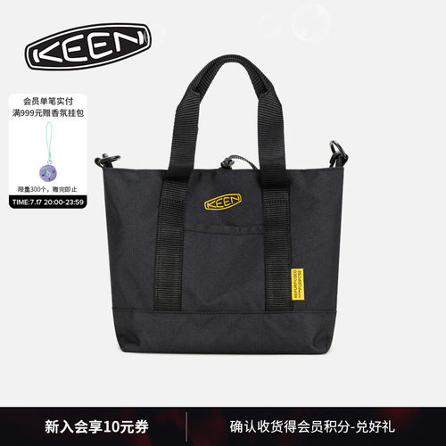 KEEN官方时尚休闲百搭包