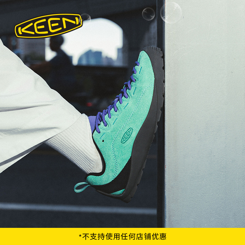 KEEN官方女子户外休闲鞋