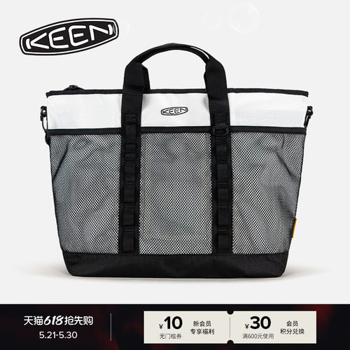 KEEN官方户外休闲托特包