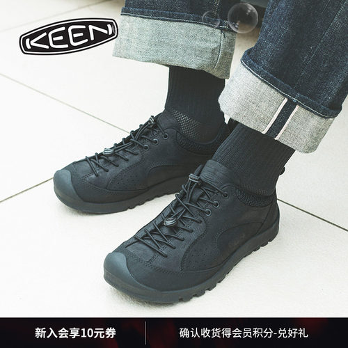 KEEN官方男子户外休闲鞋