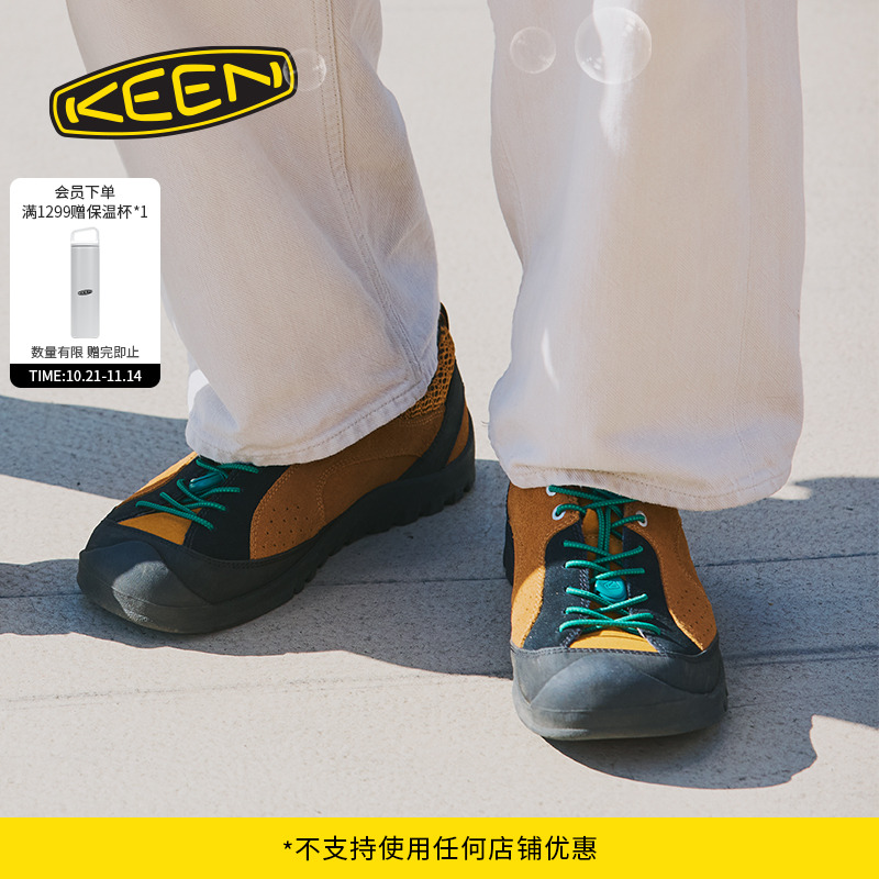 KEEN官方男子户外休闲鞋