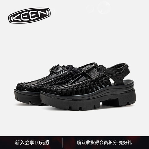 KEEN官方男女同款户外休闲鞋