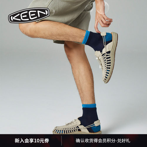 KEEN官方男女同款户外溯溪鞋