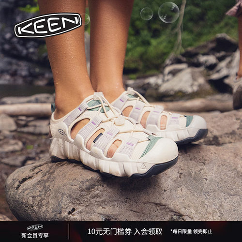 KEEN官方女子户外溯溪鞋
