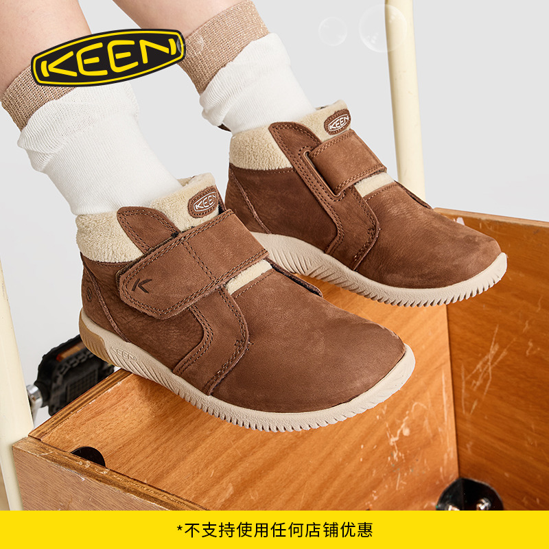 KEEN官方儿童户外休闲鞋