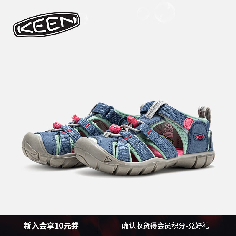 KEEN官方儿童户外溯溪鞋图片